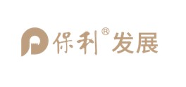 保利發(fā)展
